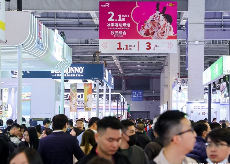 深圳国际酒店用品及餐饮业展览会