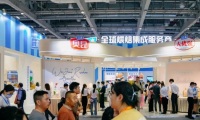 广州国际酒店业及餐饮业博览会(HOTELEX)怎么预约展位？标准流程清晰指南
