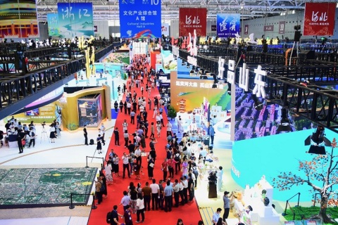 中国(深圳)国际文化产业博览交易会展会现场图片