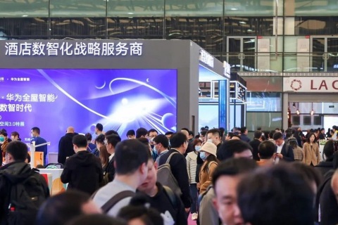 深圳国际酒店及商业空间博览会展会现场图片
