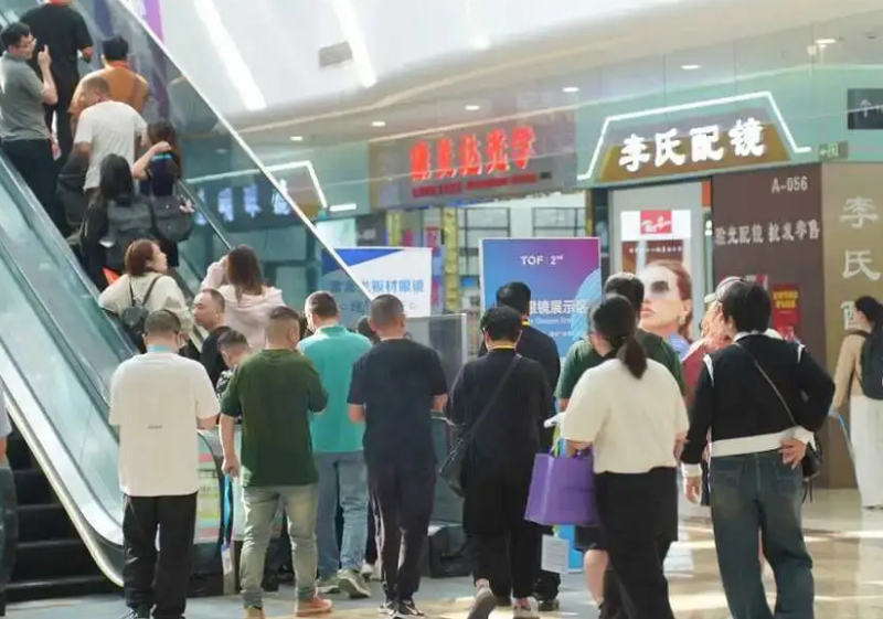 台州国际眼镜展
