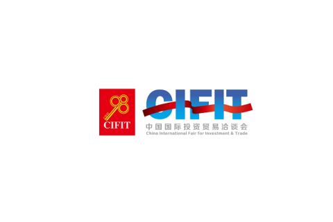 中国国际投资贸易洽谈会-厦门投洽会展会现场图片