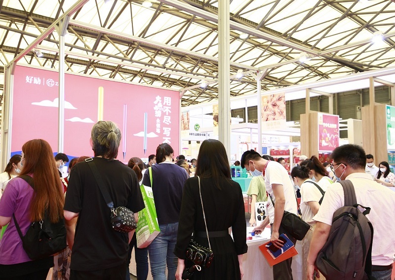 上海国际礼品文创展
