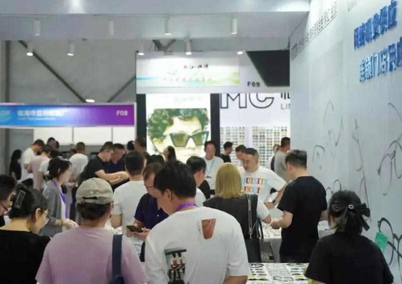 台州国际眼镜展