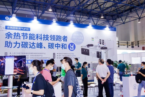 北京国际餐饮业供应链展-北京预制菜展展会现场图片