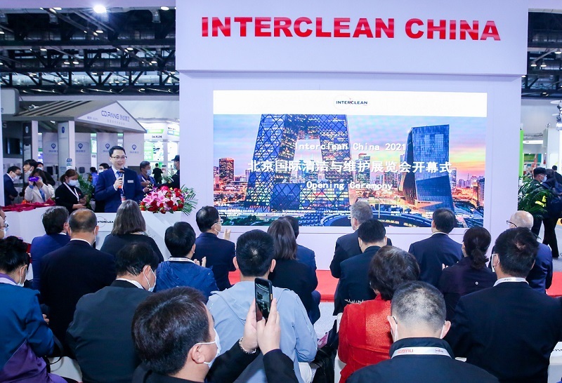 中国(上海)国际清洁与维护展览会