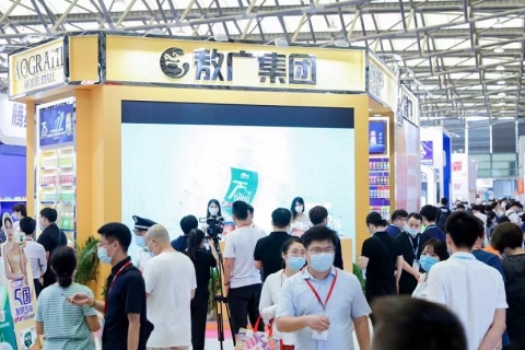 广州国际洗护用品展览会展会现场图片