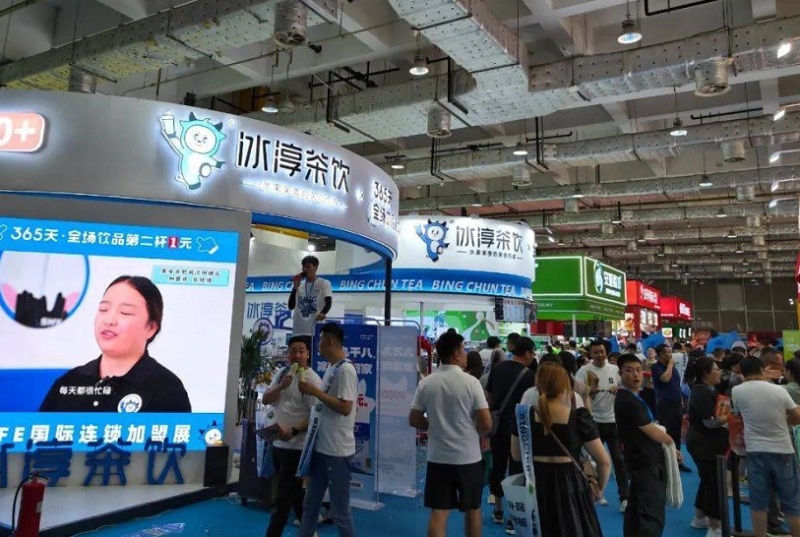 北京餐饮连锁加盟展览会