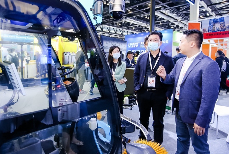 中国(上海)国际清洁与维护展览会