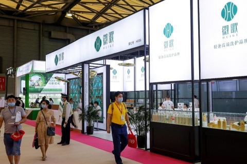 广州国际洗护用品展览会展会现场图片