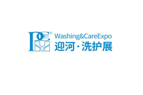 广州国际洗护用品展览会展会现场图片