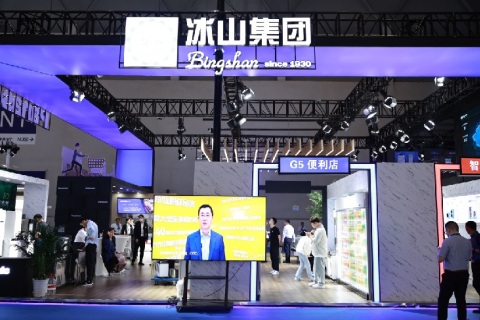 中国零售业博览会展会现场图片
