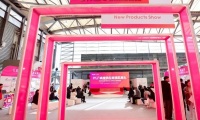 新手参加第十八届上海全球自有品牌产品亚洲展(PLF)展会:展位预约简化流程