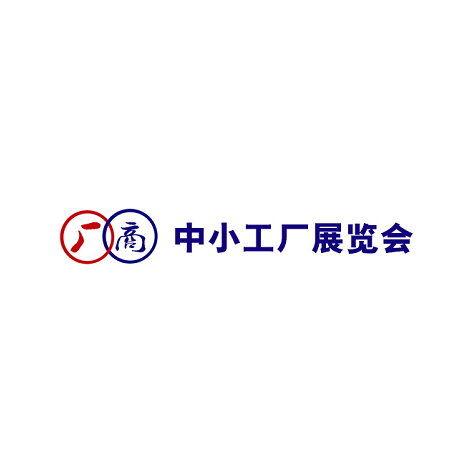 中国(杭州)中小工厂展览会