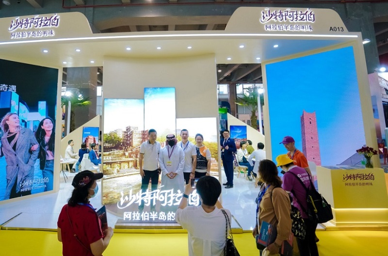 广州国际旅游展览会