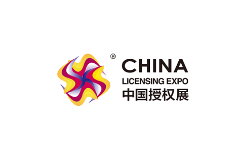 上海国际品牌授权展-中国授权展展会现场图片