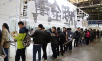 2026年上海潮流手办展览会wf展位申请预约标准流程