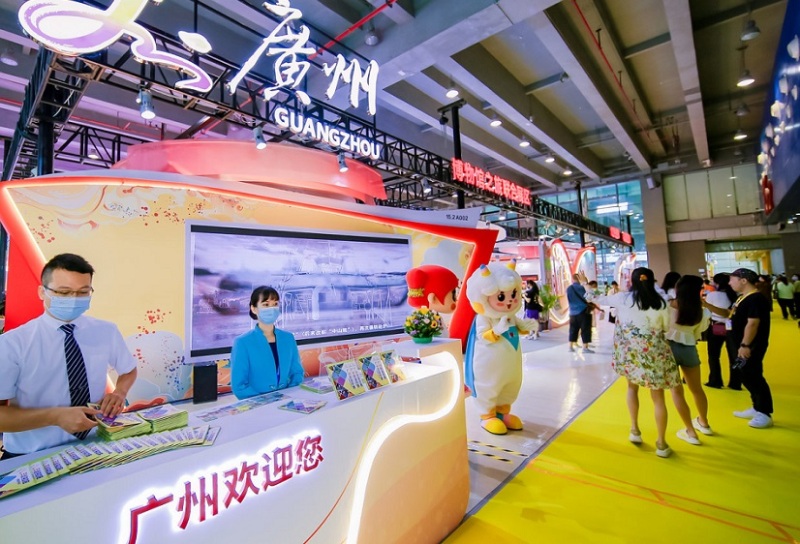 广州国际旅游展览会