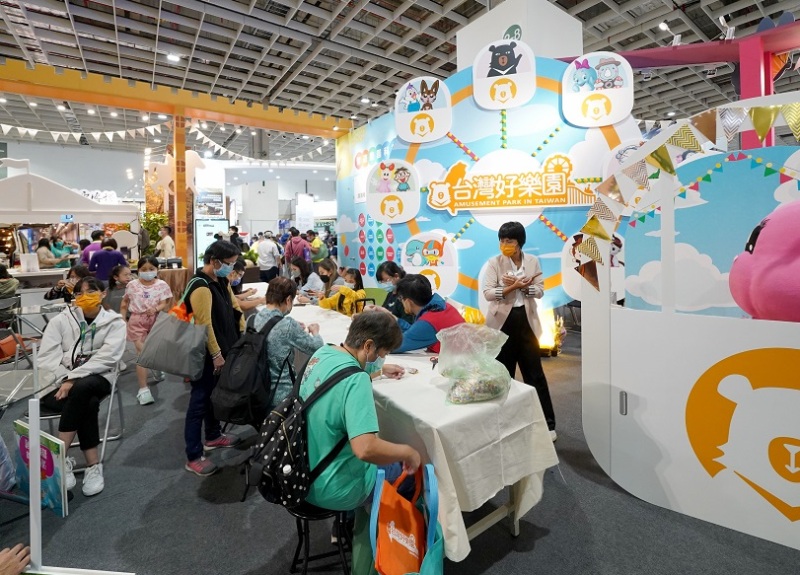 台湾台北国际旅游展览会ITF