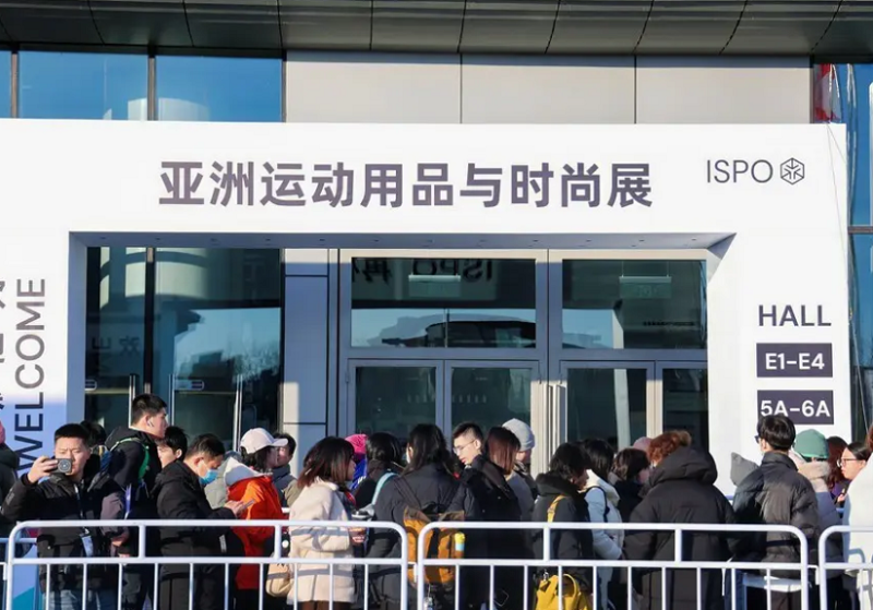 北京体育及户外用品展-亚洲运动用品与时尚展