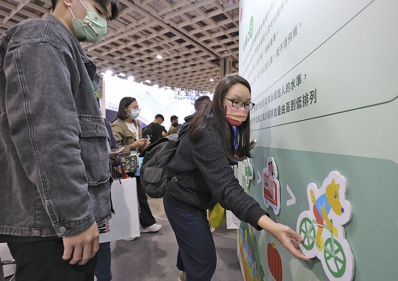 台湾台北国际旅游展览会ITF