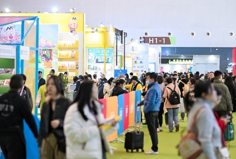 中国（上海）国际童书展览会