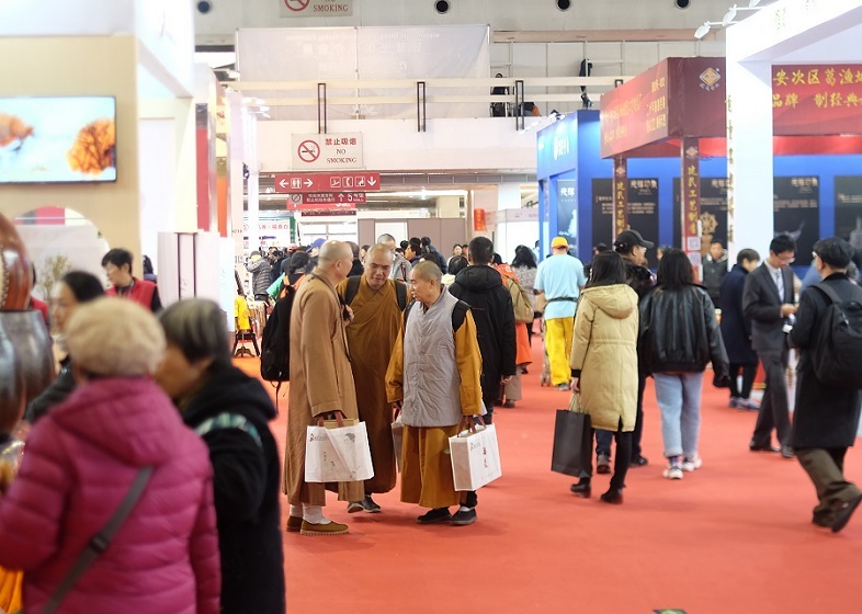 中国(北京)国际茶文化及紫砂艺术用品展览会