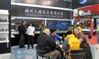 2027年中国北京国际钓鱼用品钓具贸易展览会展位预定流程+注意事项