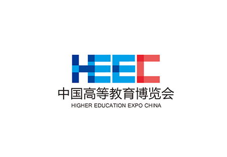 中国高等教育博览会-高博会展会现场图片