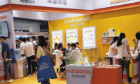 2027年北京国际幼教用品展览会全攻略