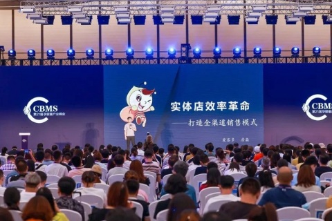 上海孕婴童展览会展会现场图片