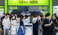 2027年深圳国际孕婴童及跨境展-大湾区孕婴童展展位申请流程与办理指南