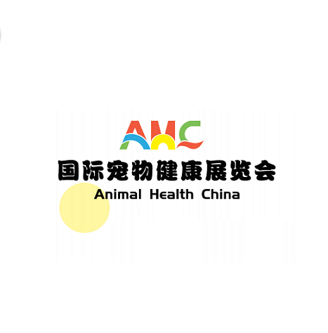 中国（广州）国际宠物健康展览会展会现场图片