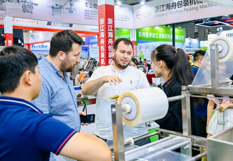 上海国际加工包装展览会