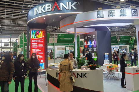 上海国际印刷包装展览会展会现场图片