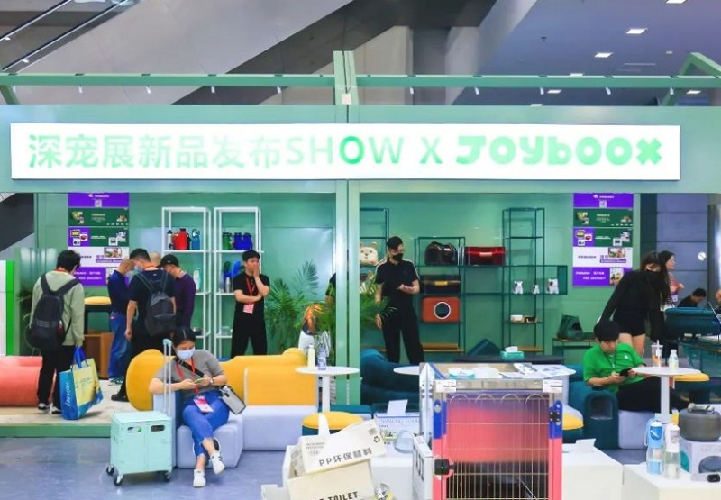 深圳国际宠物用品展春季