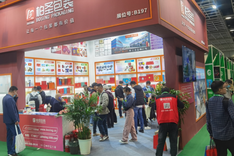 上海国际印刷包装展览会展会现场图片