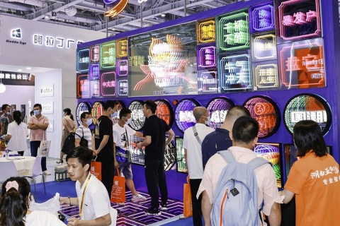 上海国际数字标识系统及应用展览会展会现场图片