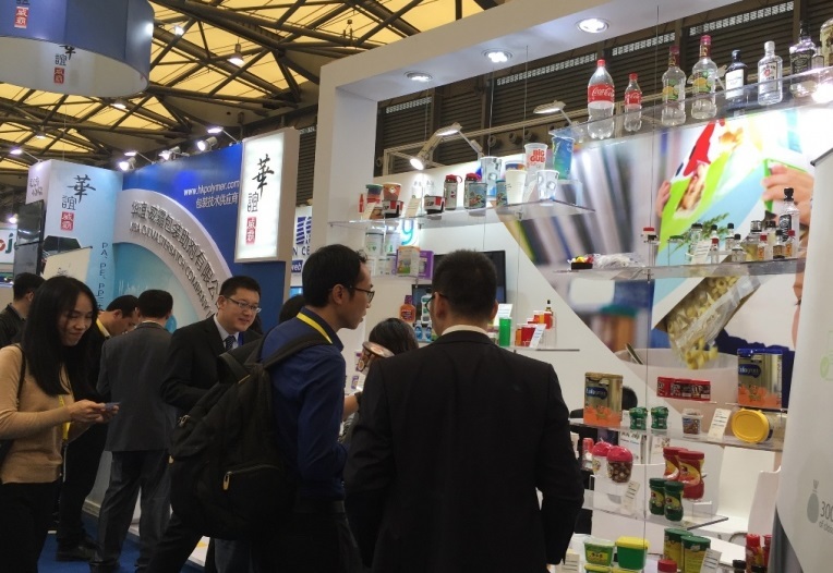上海包装世界展览会