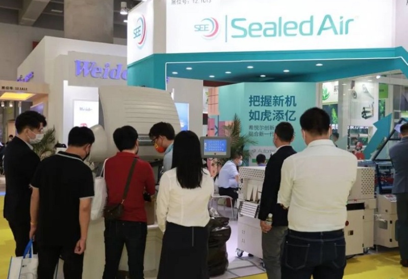 广州国际包装供应链展览会