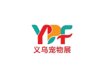 义乌国际宠物水族用品展览会展会现场图片