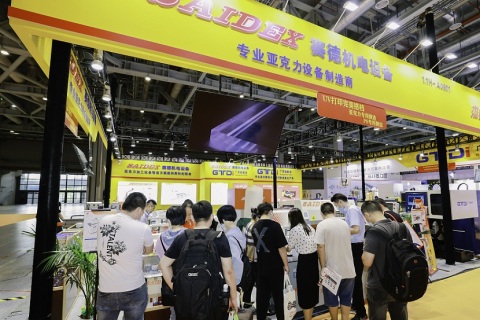 上海国际数字标识系统及应用展览会展会现场图片