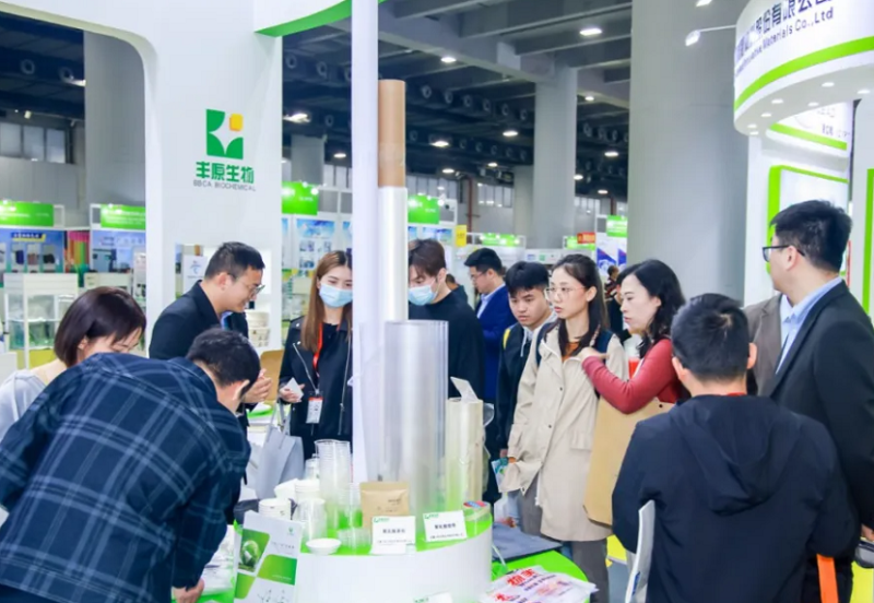 中国(广州)国际包装制品展览会
