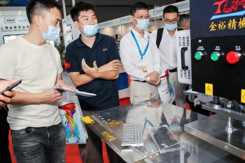 中国(上海)国际网印及数字化智能印刷展展会现场图片