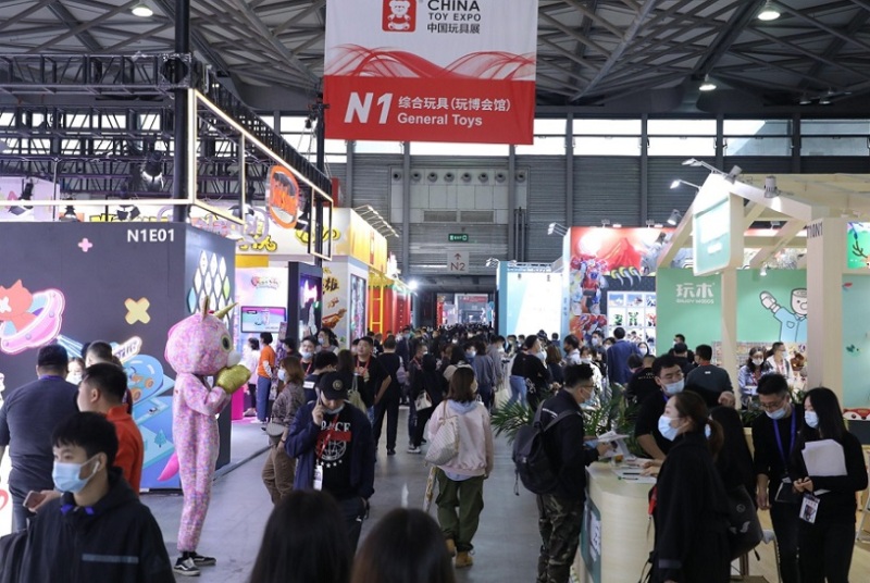 上海玩具展-中国玩具展CTE