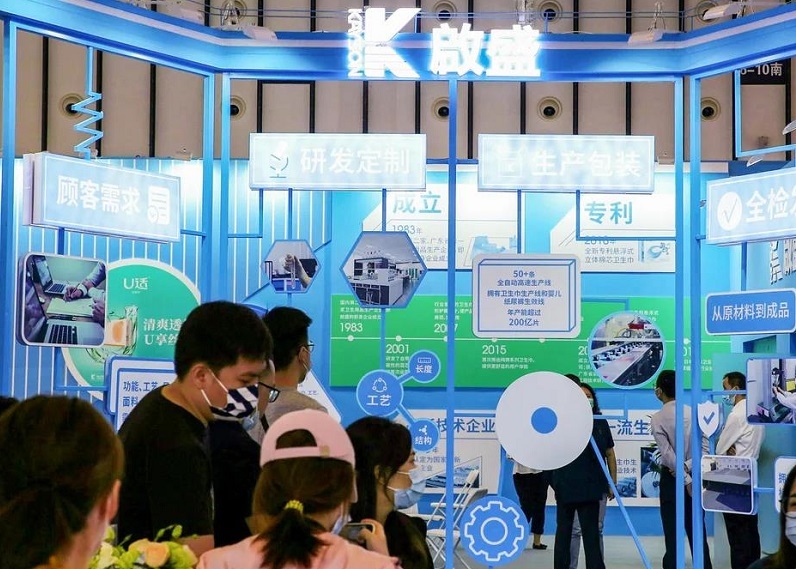 中国武汉国际成人卫生护理用品展