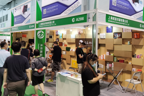 上海国际印刷技术展览会展会现场图片
