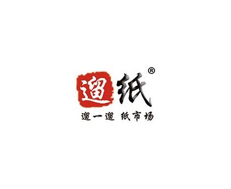 西安生活用纸及卫生用品展览会展会现场图片