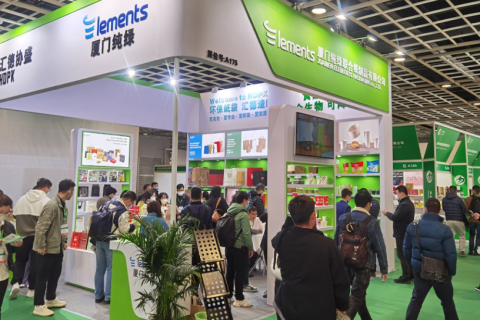 上海国际奢侈品包装展展会现场图片
