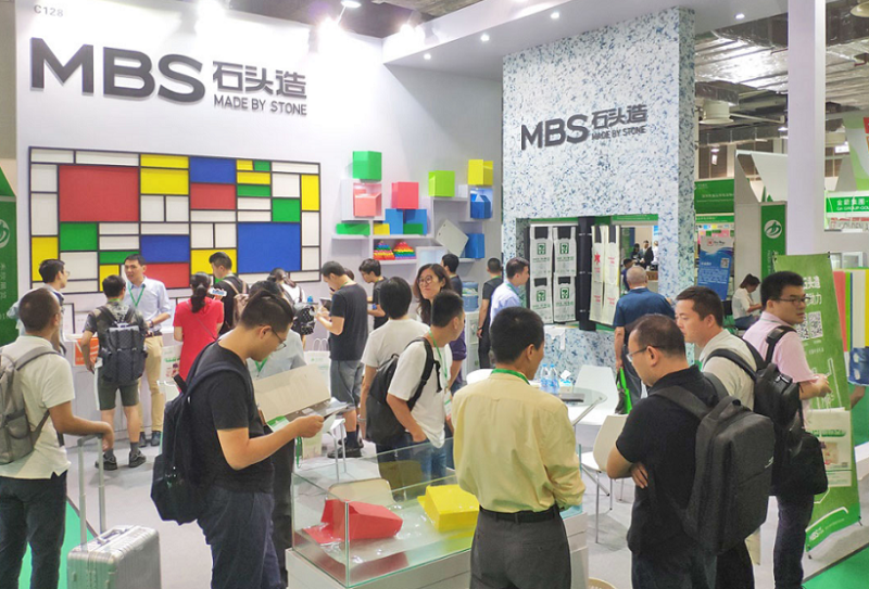 上海国际印刷技术展览会